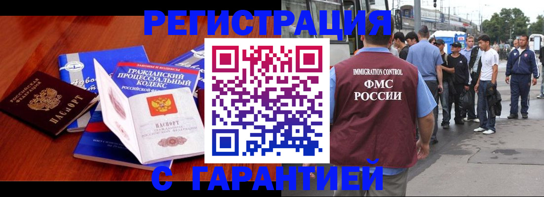 регистрация для школы в Елабуге