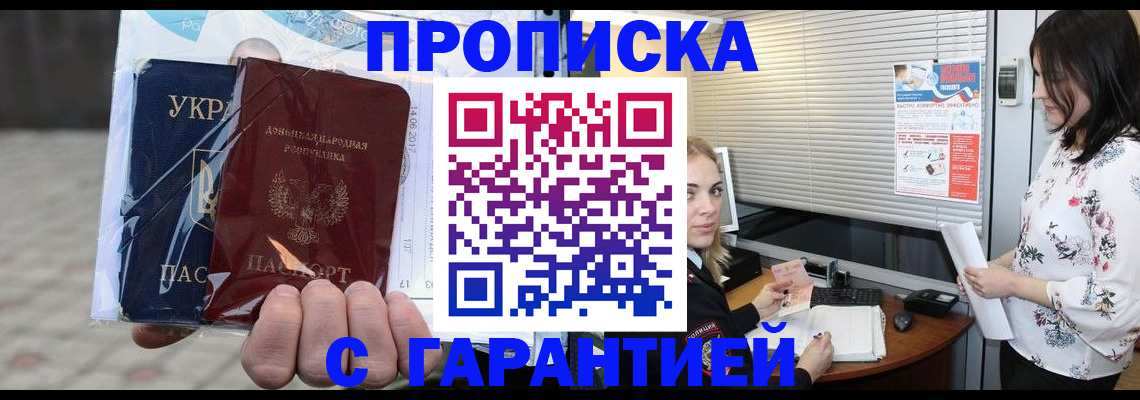 найти адрес прописки в Елабуге